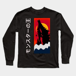 THE KING OF MONSTERS Long Sleeve T-Shirt